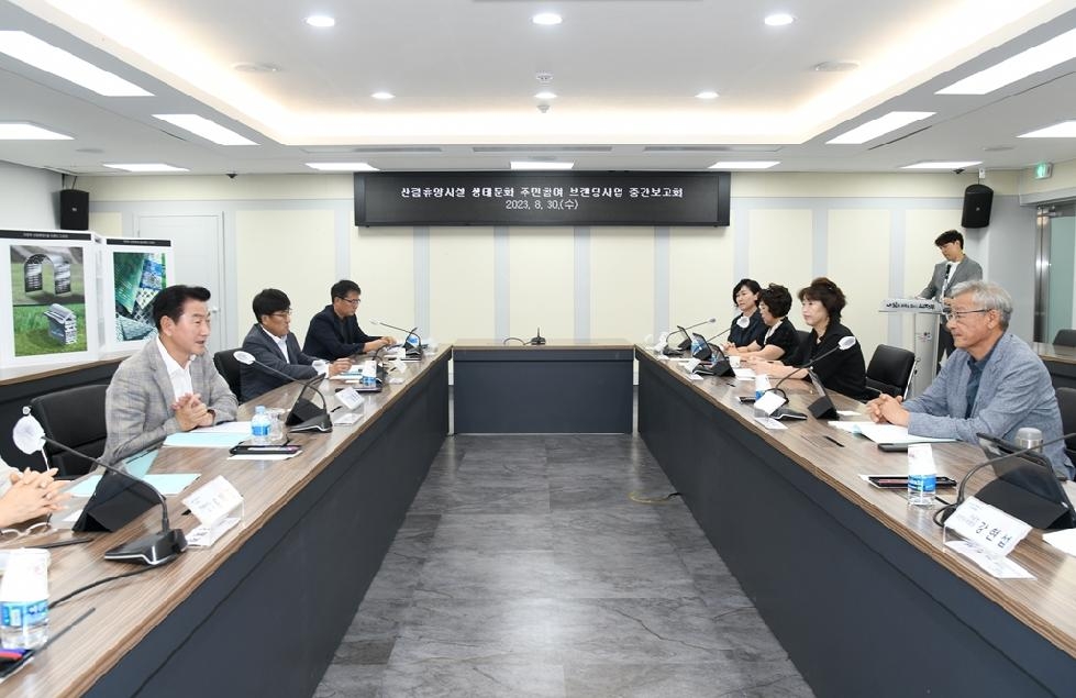 의정부시 산림휴양시설 생태문화 주민참여  브랜딩사업 중간보고회 개최