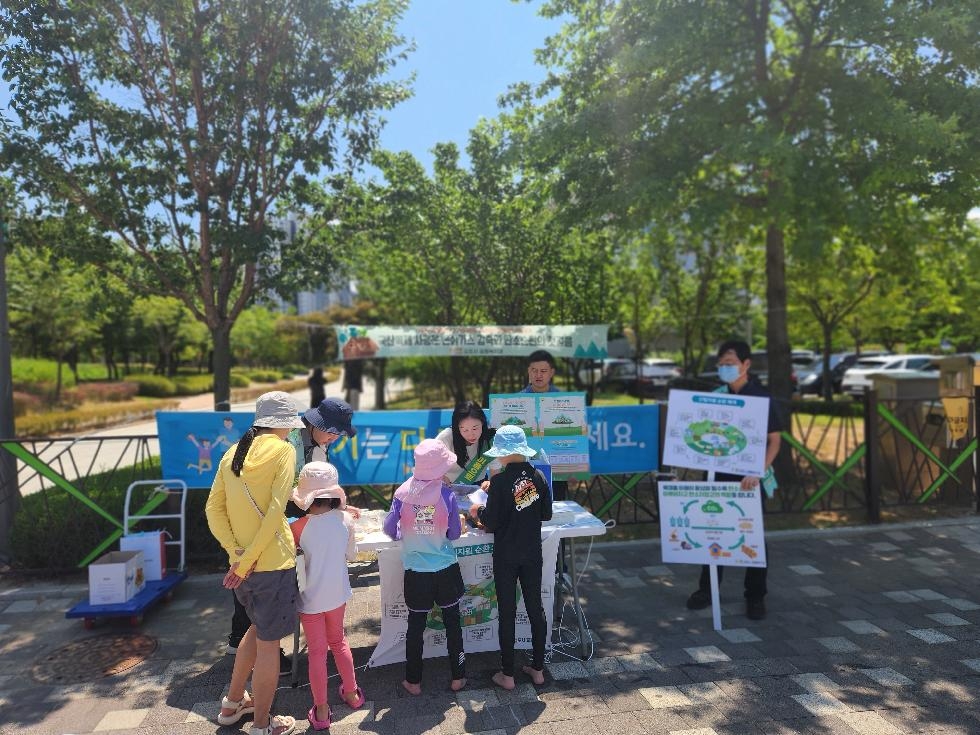 김포시, 국산 목재 이용 활성화 캠페인