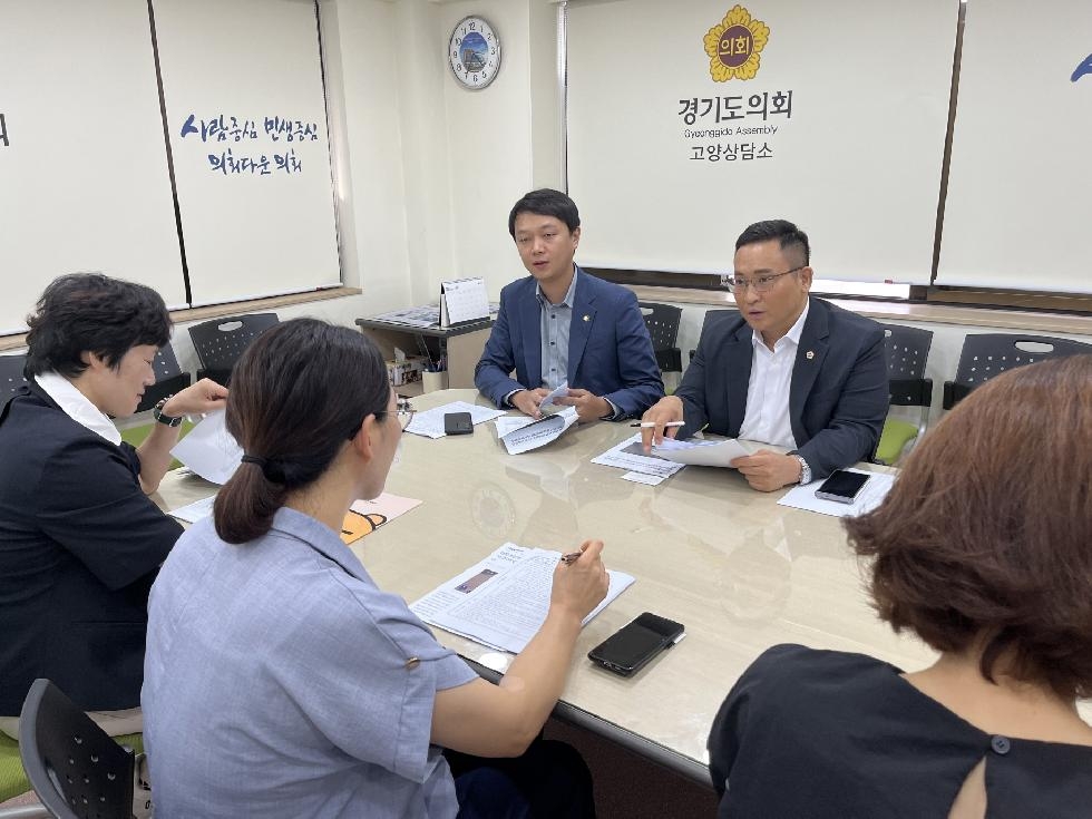경기도의회 변재석 의원, 보건교사 전문 대체인력 마련 논의