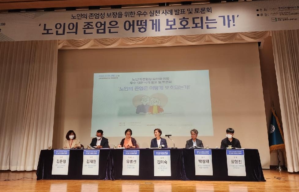 경기도의회 김미숙 의원, 의원 맞춤형 교육의 일환으로 의원토론능력 향상을 위한 실습형 교육