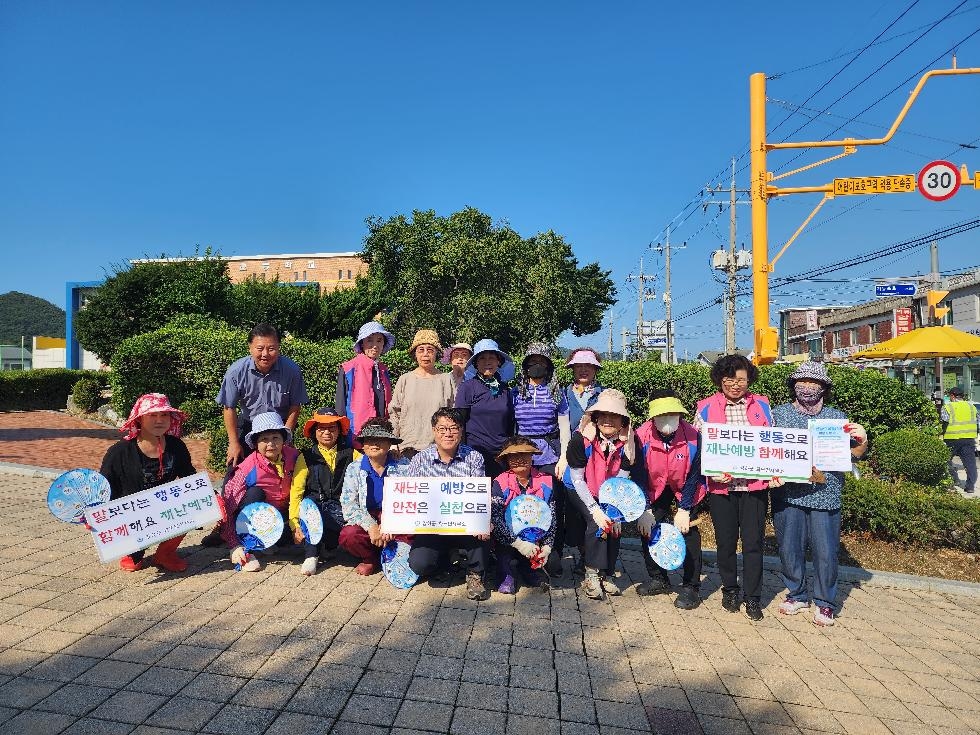 강화군 화도면 생활개선회,  안전 점검의 날 캠페인 및 환경정화 활동