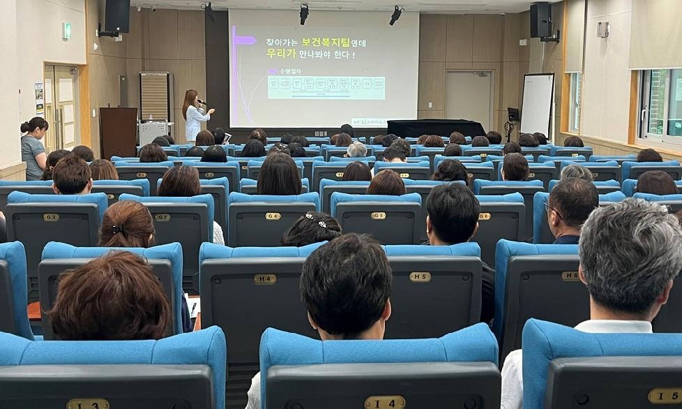 의정부시 동(洞) 지역사회보장협의체 통합사례관리 컨설팅 실시