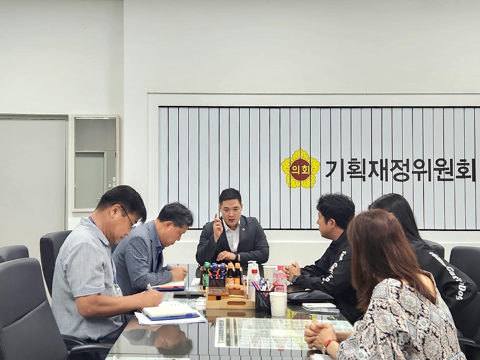 경기도의회 최민 의원, 경기도 특사경 동물보호 수사 활성화 방안 논의