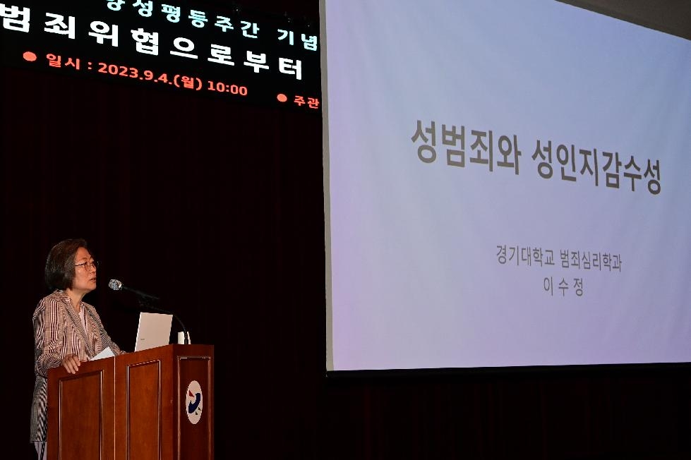 인천 연수구, 양성평등주간 기념 명사 특강 성황리에 개최
