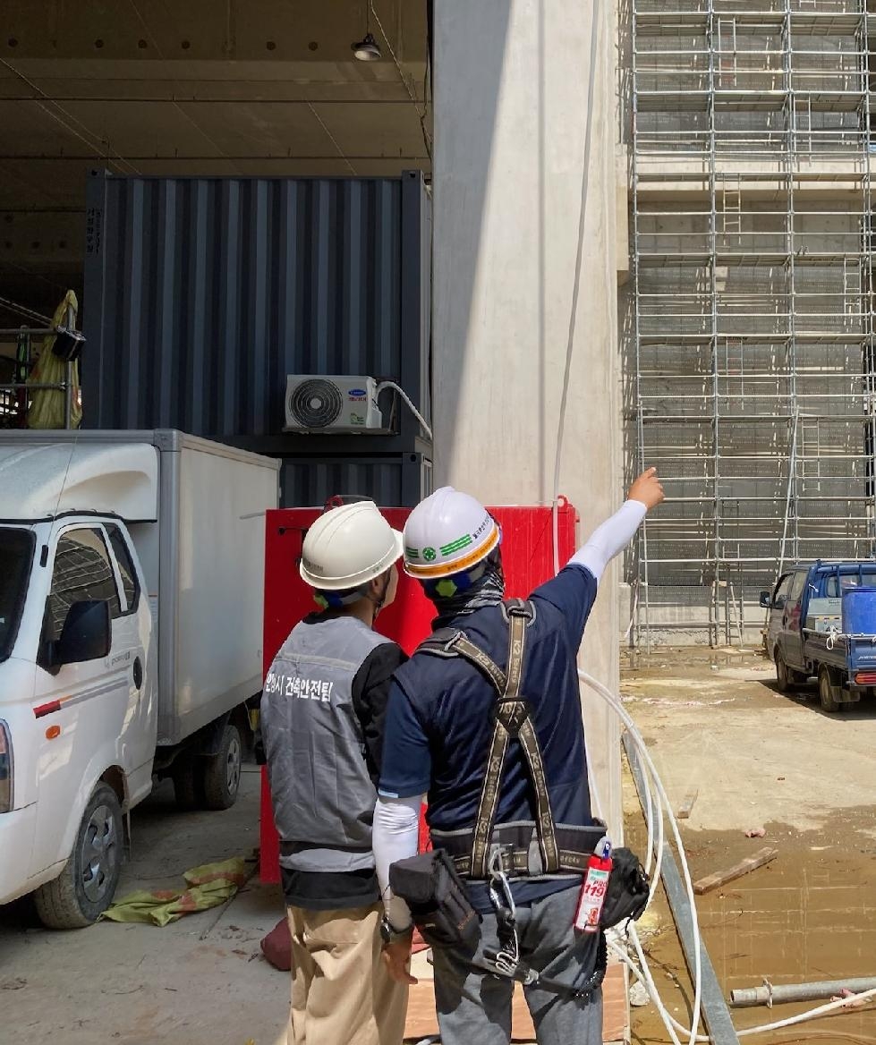 안성시, 소규모 건축공사장 안전사고 예방을 위한 2023년도 하반기 안전