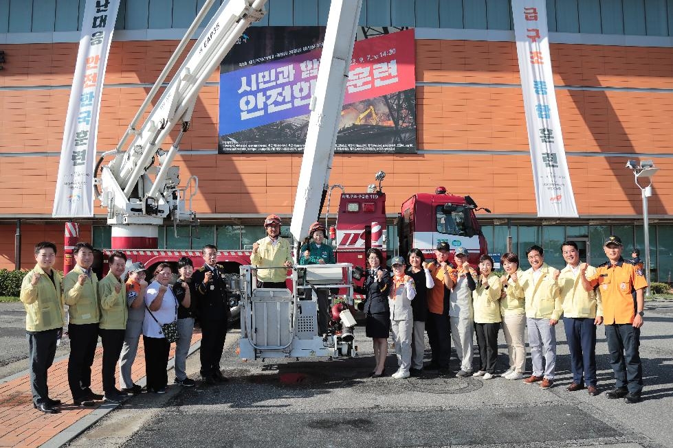 이천시의회, 2023 재난대응 안전한국훈련 참가