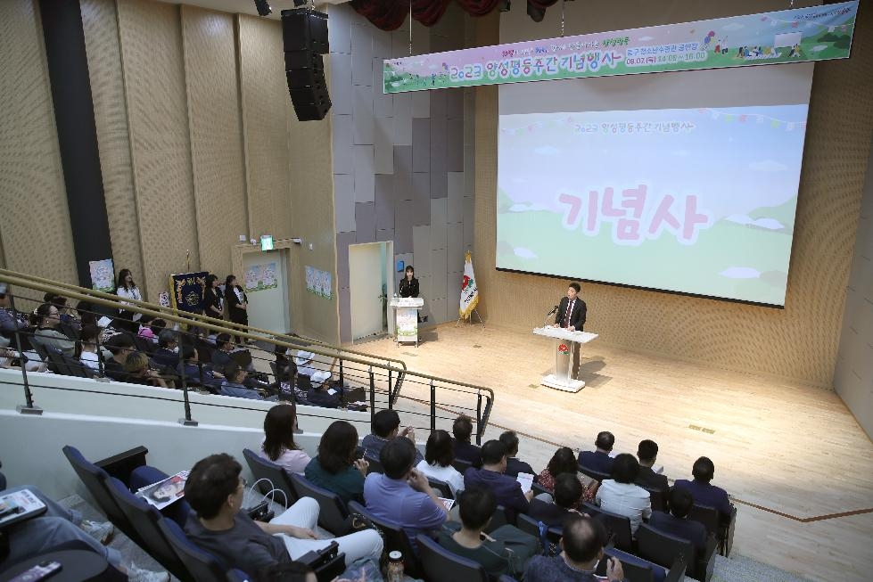 “차별이 아닌 차이” 인천 중구, 양성평등주간 기념행사 성황리 개최
