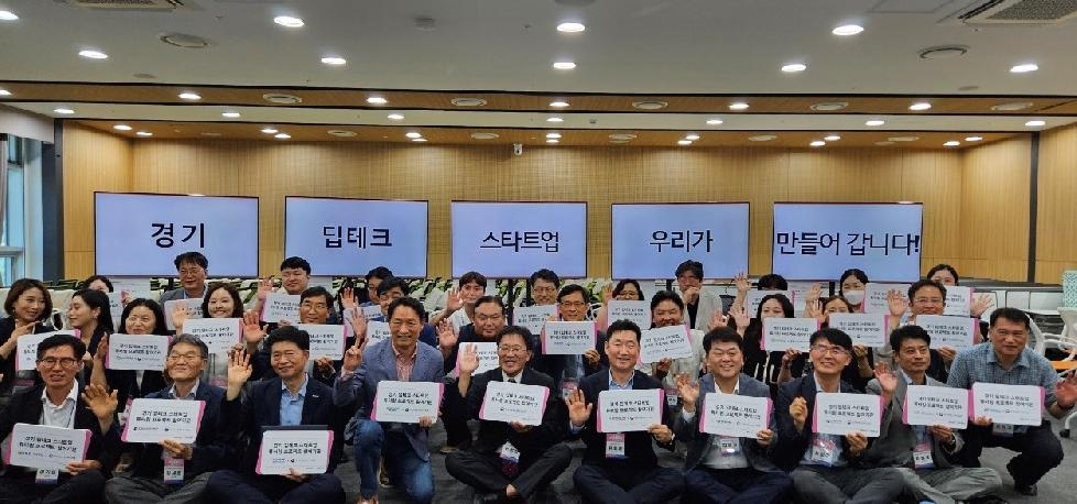 안양산업진흥원, ‘경기 딥테크 스타트업 튜터링 프로젝트’ 참여