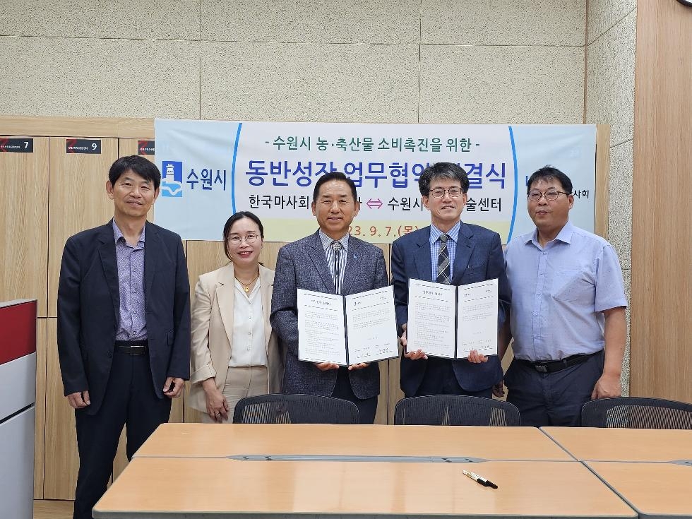 한국마사회 수원지사에서 수원시로컬푸드직매장 직거래장터 운영된다