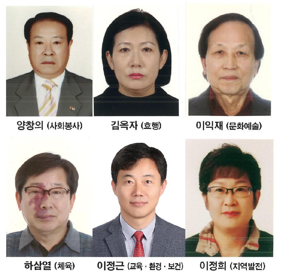 의왕시, ‘제31회 시민대상’수상자 6인 최종 선정