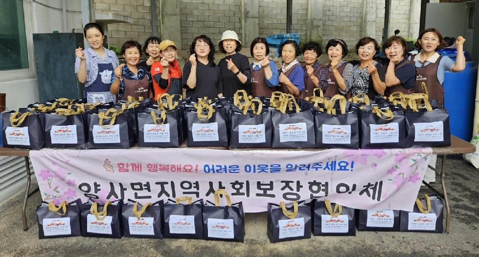 강화군 양사면 지역사회보장협의체, 추석 음식 나누기 행사 개최