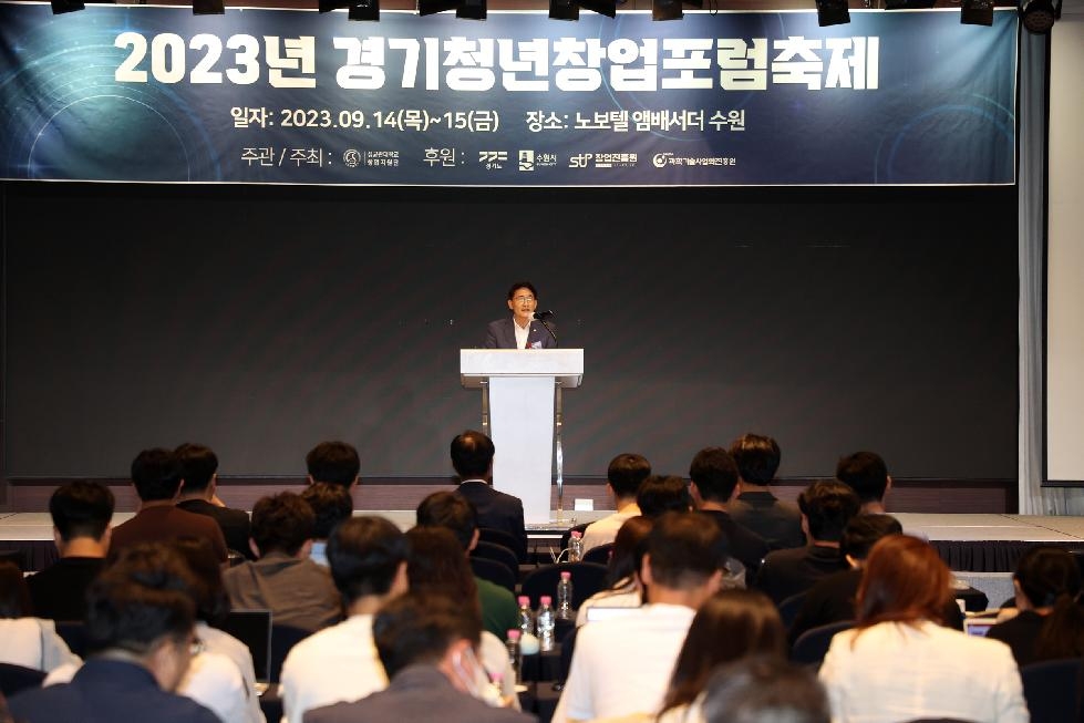 김기정 수원시의장, “수원시의회가 청년 창업에 힘이 되겠다”