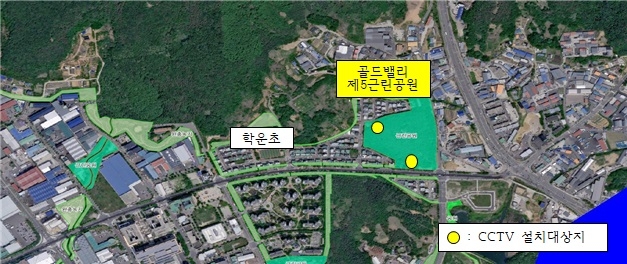 김포시  ‘범죄 예방을 위한’ 산지형공원 CCTV 설치 추진