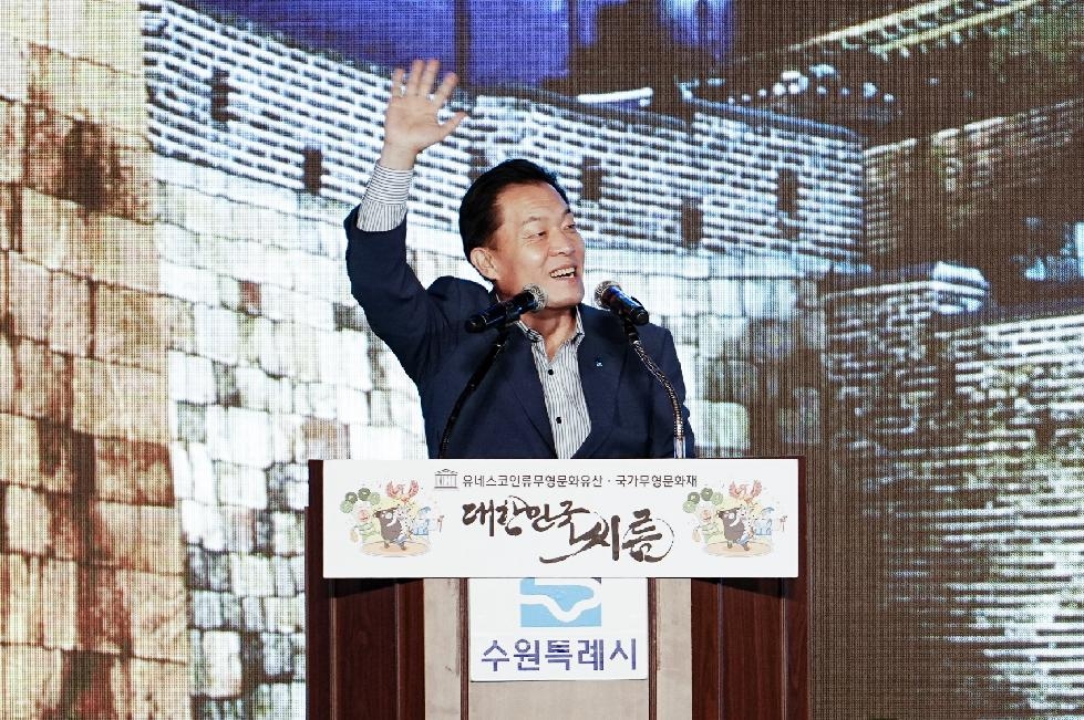 수원시청 씨름단 임태혁, 수원에서 열린 ‘2023 추석장사 씨름대회’ 금