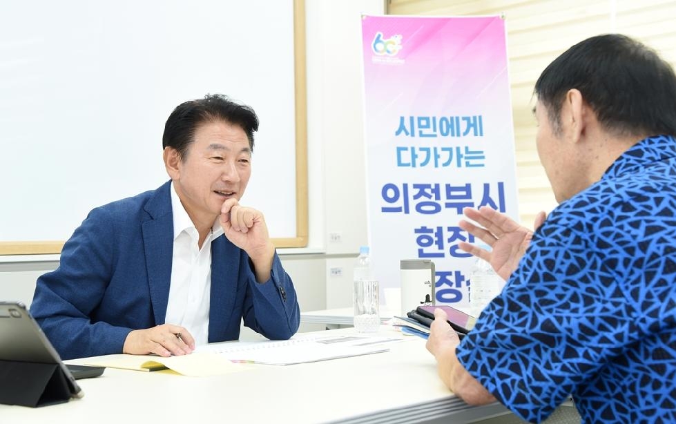 김동근 시장, 의정부노인종합복지관에서  시민들과 소통의 시간 가져