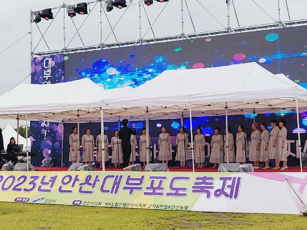 안산시 단원구여성합창단, 대부포도축제서 문화 나눔 공연 펼쳐