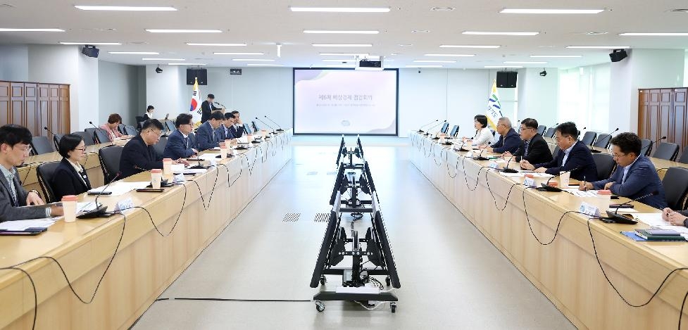 경기도, 제6차 비상경제 점검회의 열고 경제전망과 도 대응방향 논의