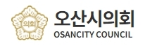 오산시의회, 오산시 소상공인연합회와  3차 현장 릴레이 현안사항 간담회 개최