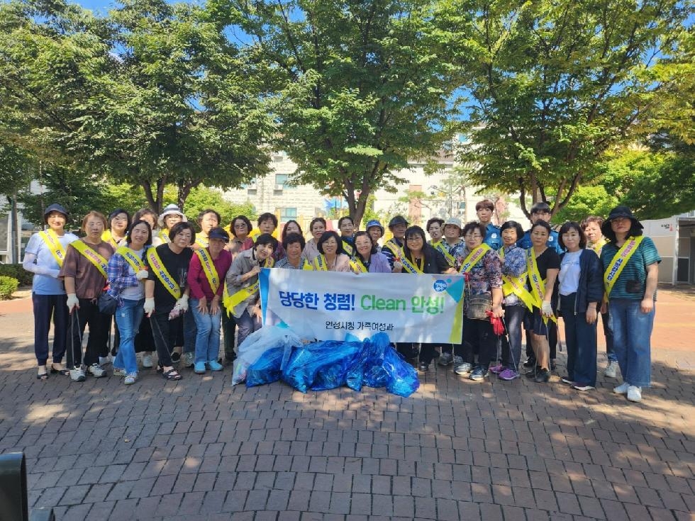 안성시여성단체협의회, 청렴실천 환경정화활동 펼쳐