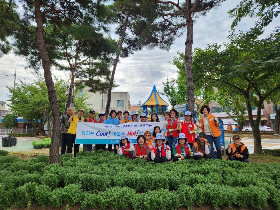평택시 통복동, 어린이공원에 정원조성