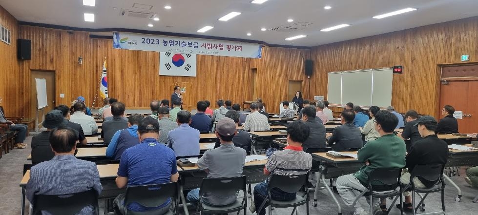 “여주시농업기술센터, 농업기술보급 시범사업 평가회” 개최