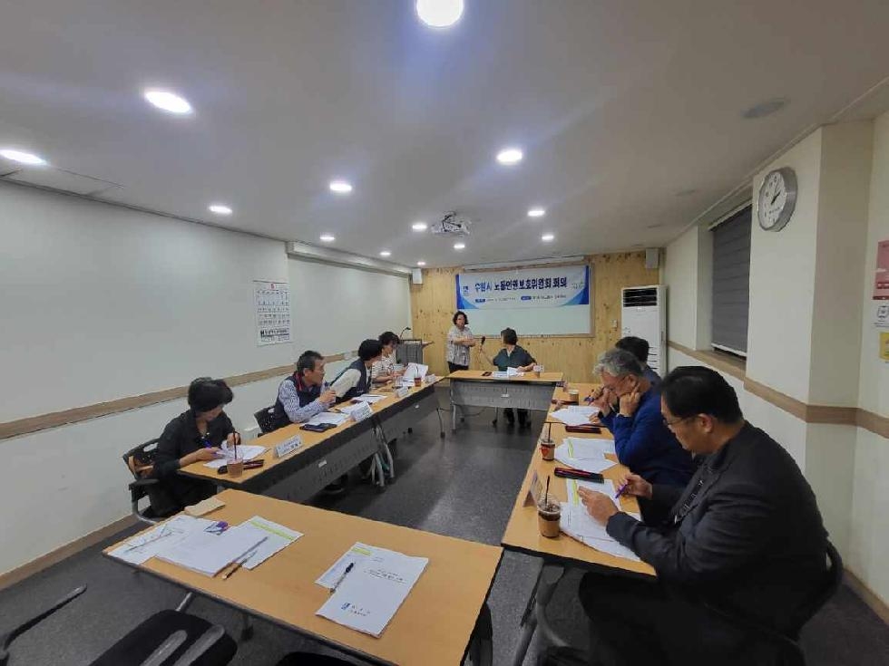 수원시 노동인권보호위원회, 2차회의 열고 실행계획 중간실적 공유