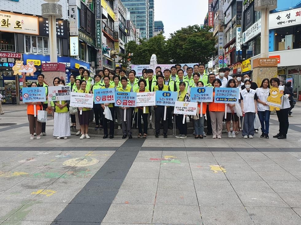 안양시 평촌1번가 문화의 거리 금연 환경 조성 민·관 합동 캠페인 개최