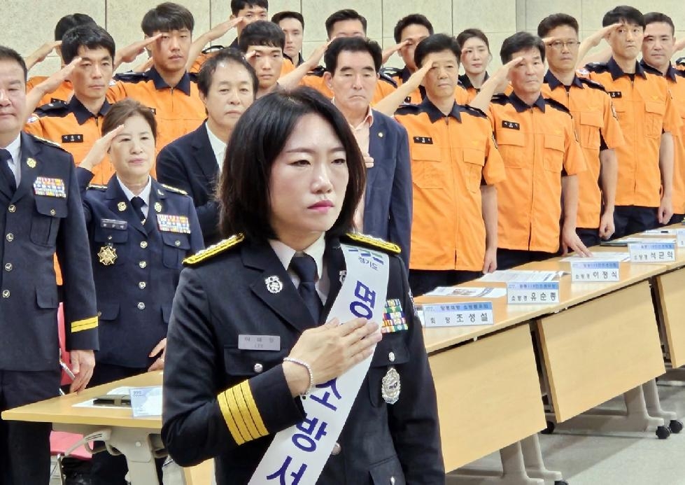 경기도의회 이혜원 의원, 양평소방서 일일 명예소방서장 위촉