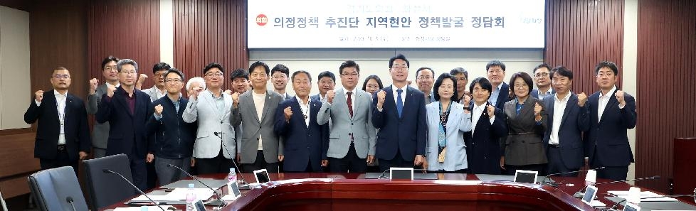 경기도의회 의정정책추진단, 지역정책과제 실현을 위한 화성시와 정담회 개최