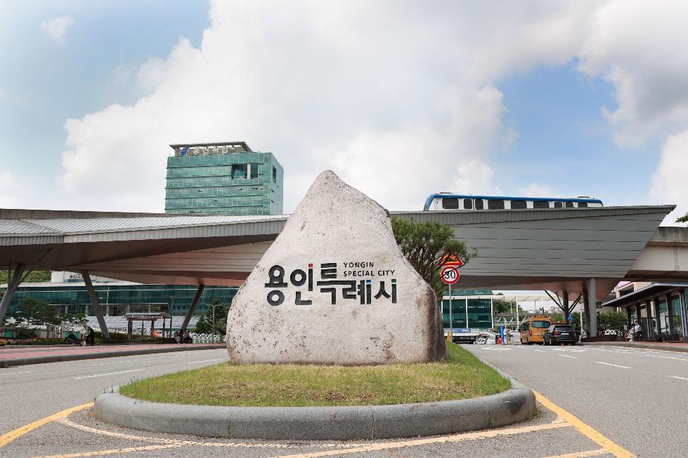 용인시, 용인~광주 고속화도로 민간투자사업 KDI 적격성 조사 통과