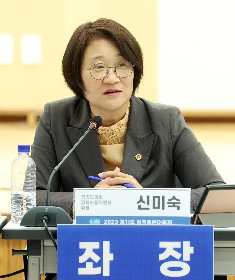 경기도의회 신미숙 의원, “아동의 주거권과 주거의 공공성 강화를 위한 정