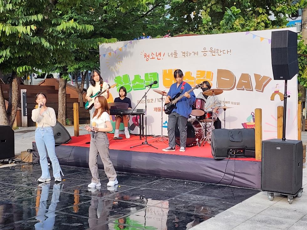 인천 미추홀구, 제물포역 북광장에서 ‘청소년 버스킹 Day’ 행사 개최해