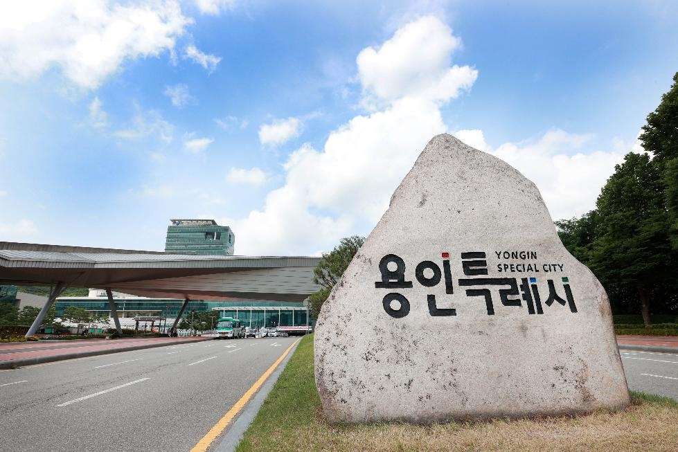 용인시 ‘탄소중립 우산 꾸미기’ 행사 개최