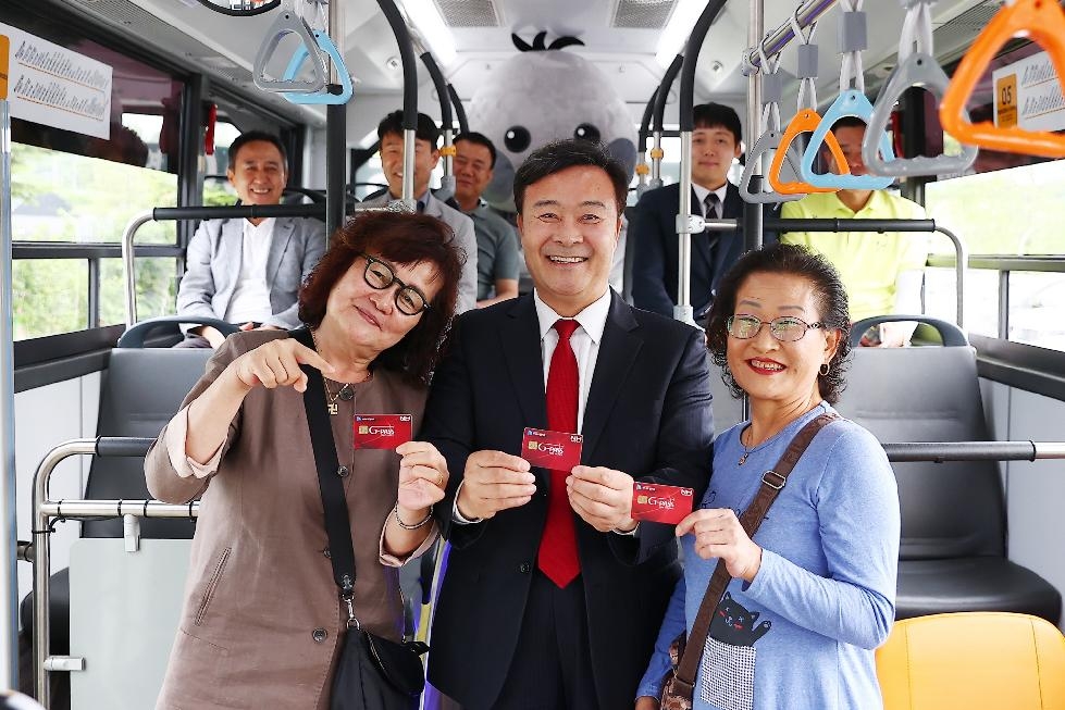 의왕시, ‘노인 버스 무료승차 지원 사업’ 교통비 첫 지급