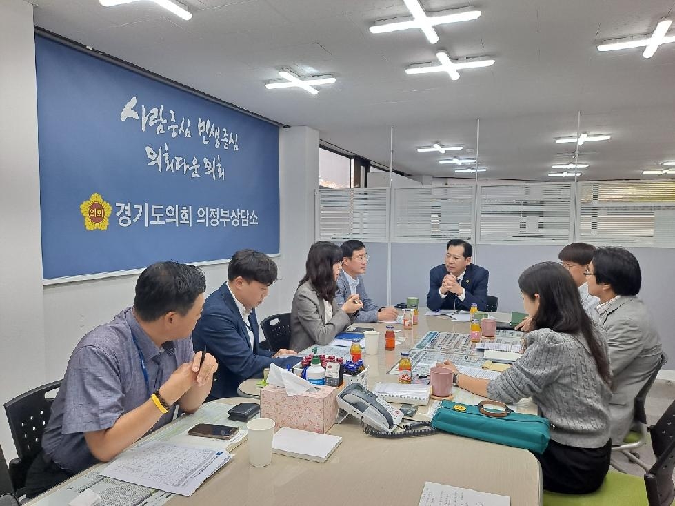 경기도의회 이영봉 의원, 경기북부 거점형 이동노동자 쉼터 조성을 위한 정담회 실시
