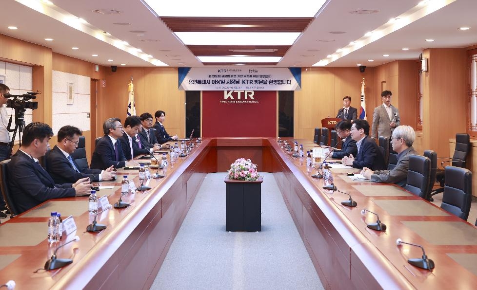 이상일 용인시장, 한국화학융합시험연구원 반도체 관련 인증 센터 설립 논의