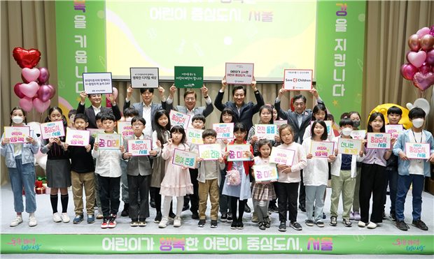 서울시, `어린이 등하굣길 안전지킴이` 활동 개시… 스쿨존 위험요소 점검