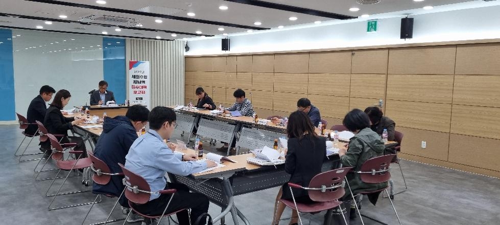 오산시, 2023년 세외수입 체납액 징수대책 보고회 개최