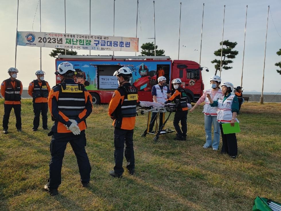 인천 중구 보건소, ‘ 2023 재난 현장 구급 대응훈련 ’ 시행
