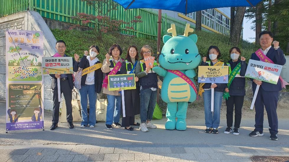 용인시 보라동, 등굣길 학생 대상 금연 캠페인