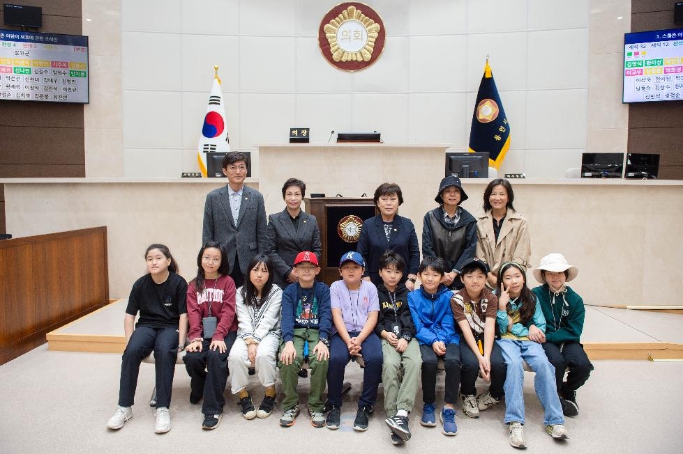 용인시의회 청소년 지방자치아카데미,  동림자유학교 참여