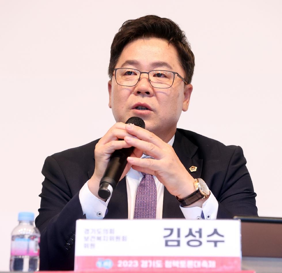경기도의회 김성수 의원, ‘경기 동부권 균형발전을 위한 원도심 재개발’ 정책토론회 개최