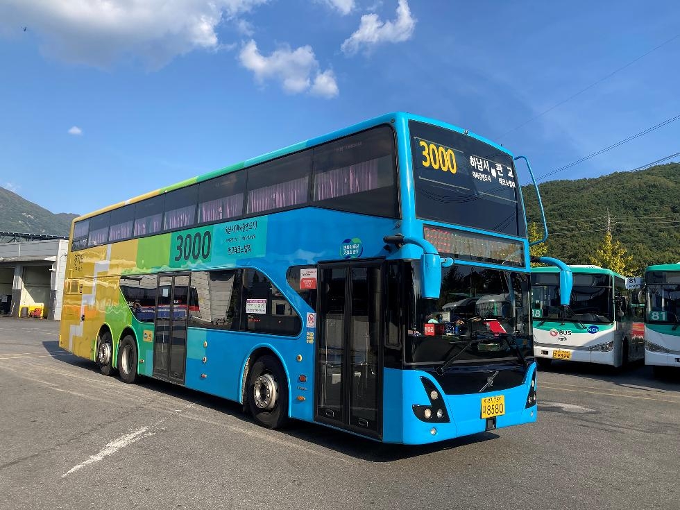 하남 미사 ~ 성남 판교 광역버스 3000번 2대 증차운행