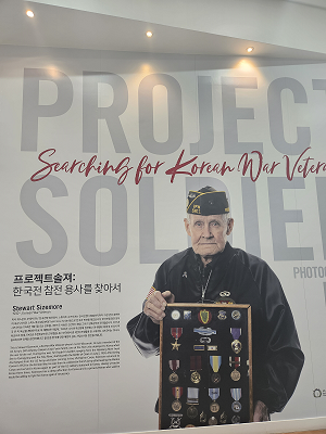 오산시 스미스 평화관,‘Project Soldier’특별 기획 전시