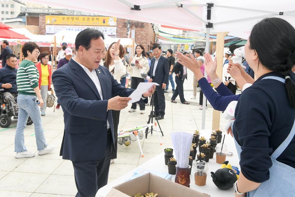 오산시, 시민과 함께 사회적경제 한마당  ‘함성소리 페스티벌’성황리 열려