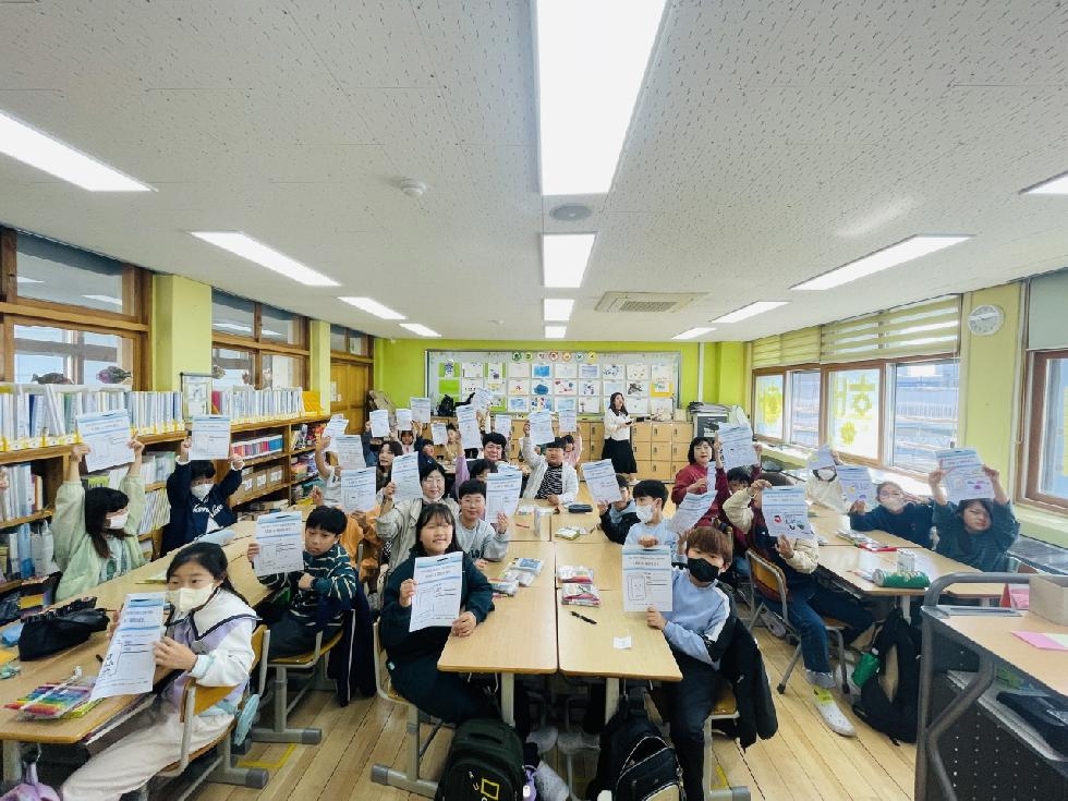 안성시자원봉사센터, 2023년 안성 시민리더 서포터즈 공도초등학교 활동 