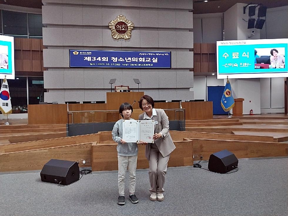 경기도의회 신미숙 의원, ‘화성시 화남초등학교’ 학생들과 청소년의회 교실 참석