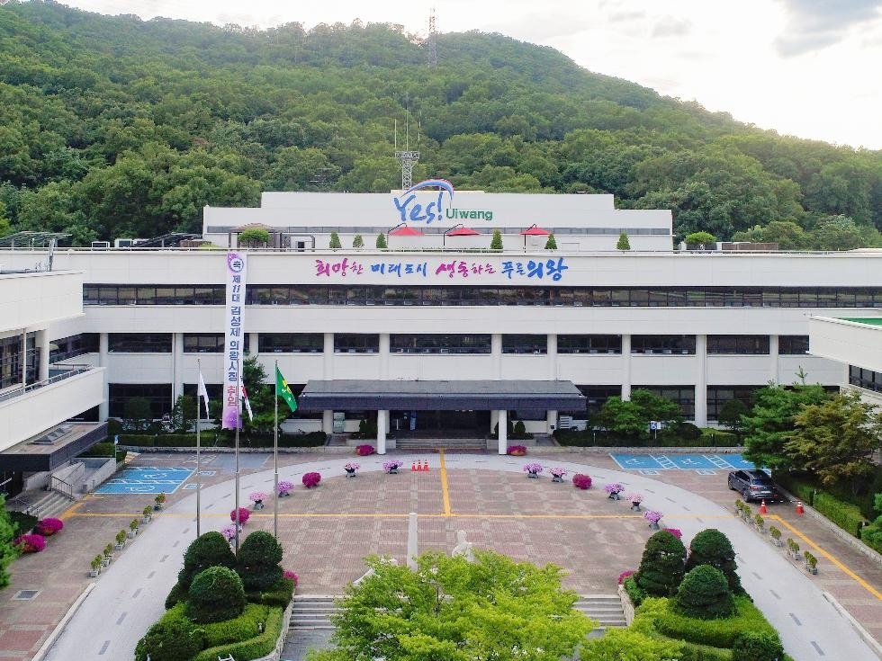 의왕시인재육성재단 2023년 북한이탈주민 장학생 모집