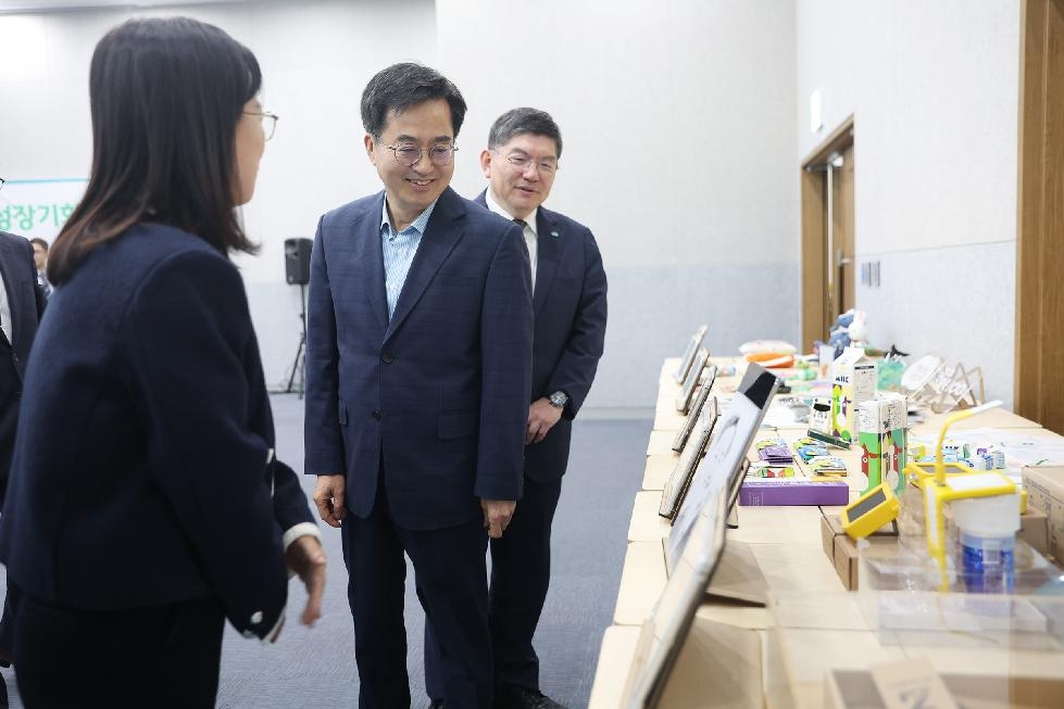 경기도,김동연  정부 재생에너지정책 축소에 전문가들과 대응방안 모색