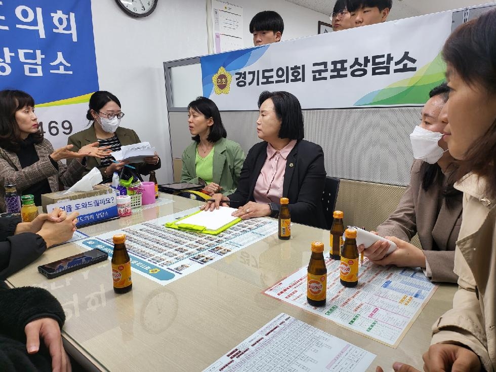 경기도의회 정윤경 의원, 학교사회복지사 사업 지원 관련 정담회 개최